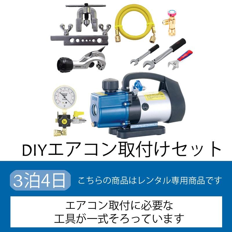kashiya airconset
