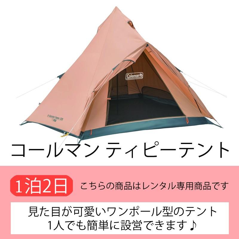 kashiya callman tipi 2day kashiya callman tipi 2day