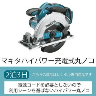 kashiya makita marunoko
