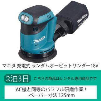 kashiya makita sanda