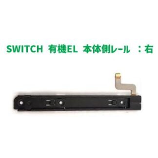 kashiya ns oled sl r i 20230409173149