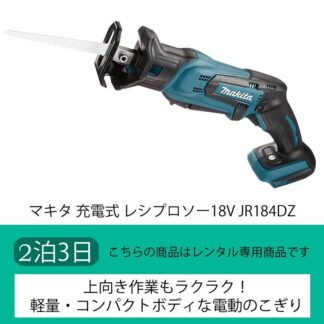 kashiya resiprosow