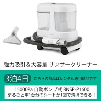kashiya rinsa i 20250129082211