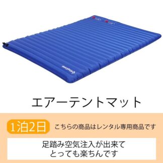 kashiya tentmat 2day